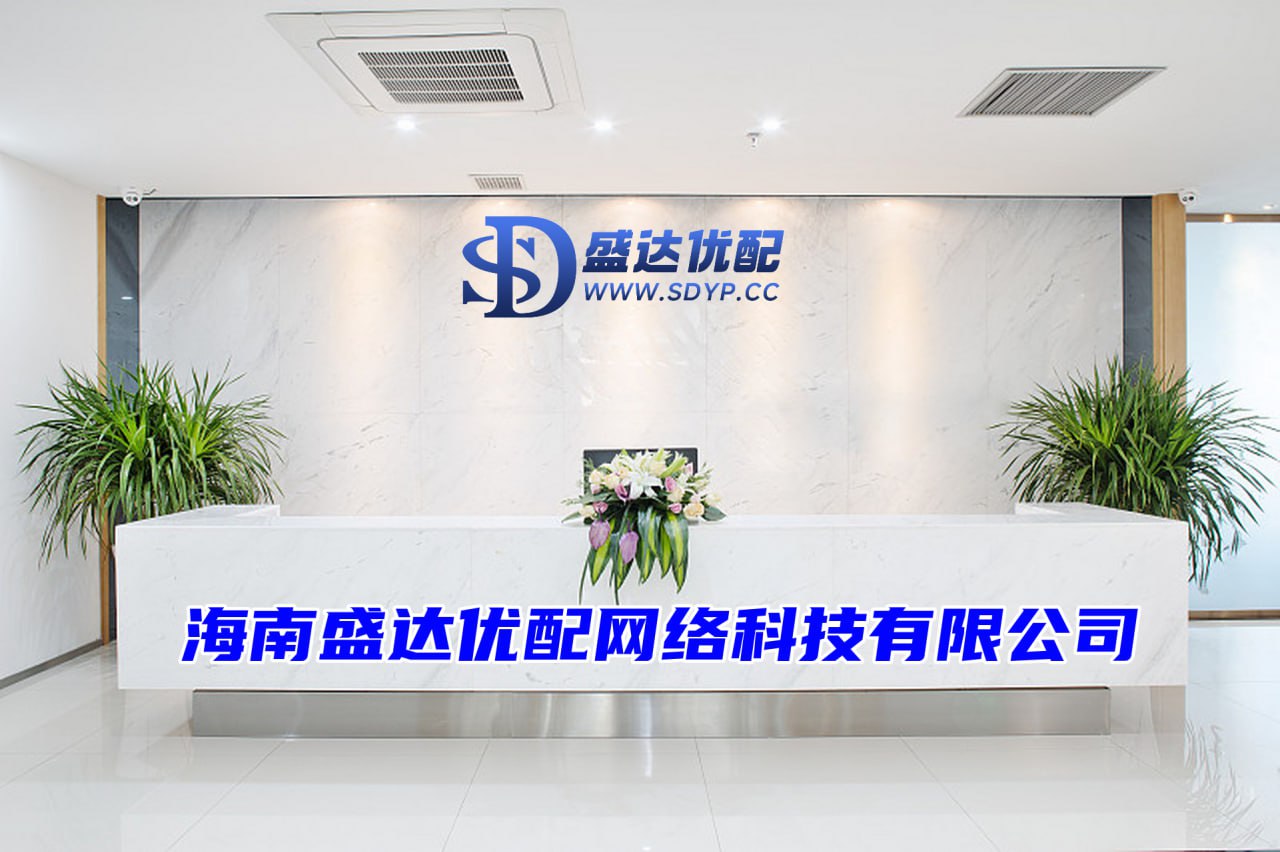 盛康配资-专业炒股配资平台-配资炒股理财平台-证券杠杆